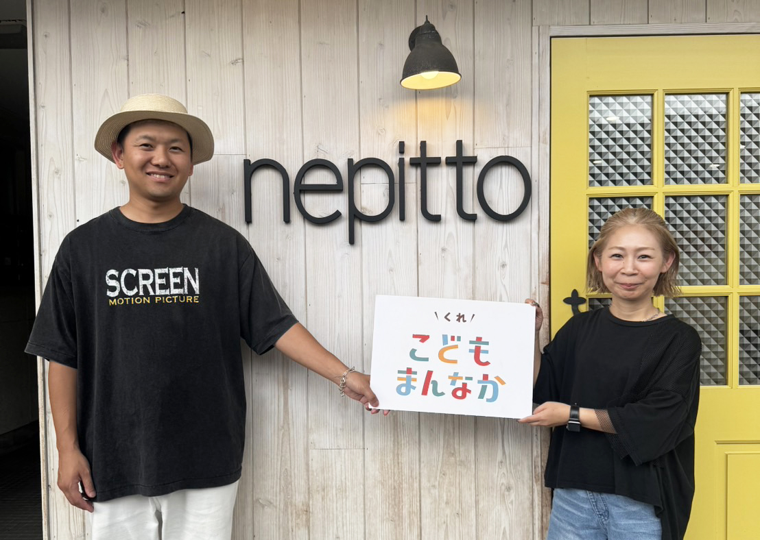 nepitto